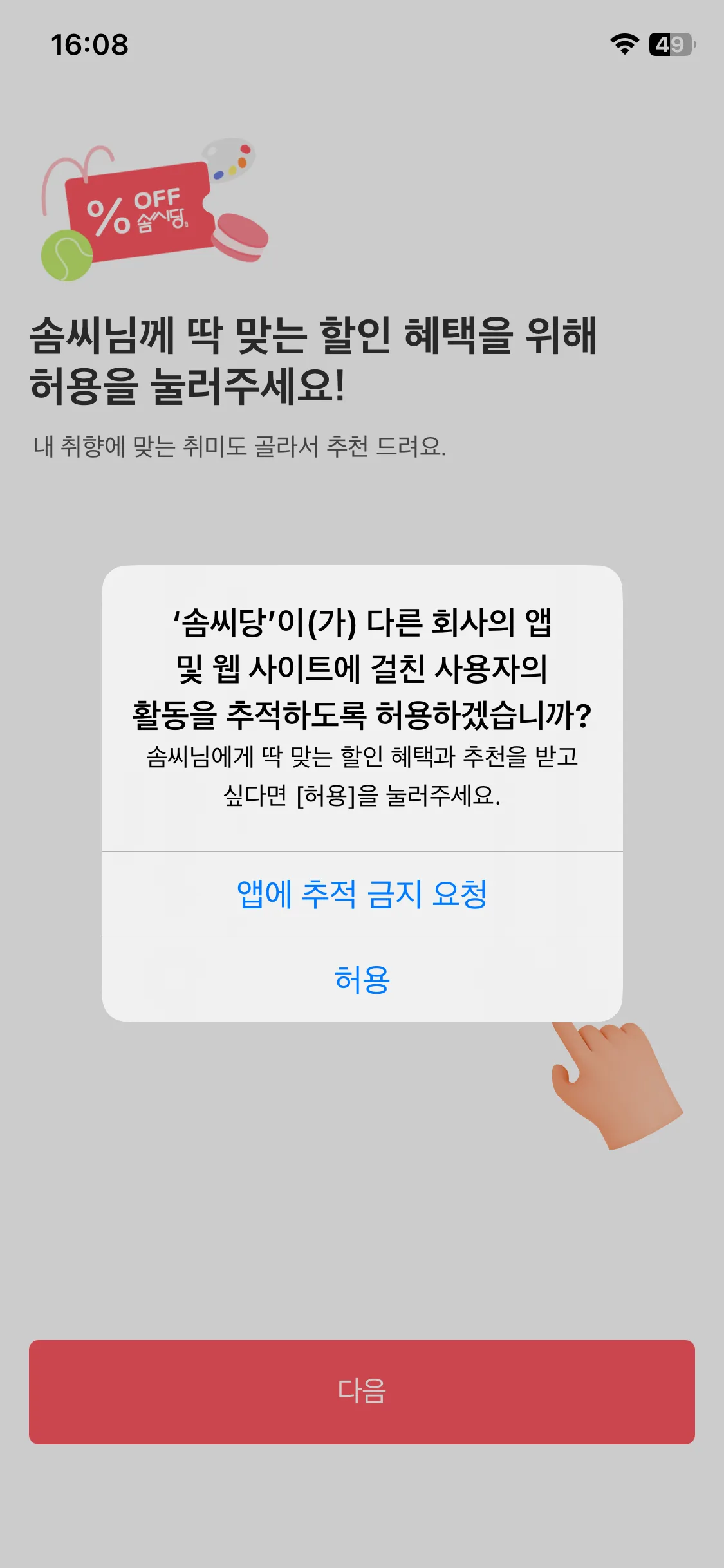 Test Image 1